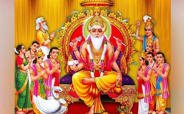  Vishwakarma Jayanti 2023 Date:  कब है विश्वकर्मा जयंती, जानें तारीख और पूजा का शुभ मुहूर्त