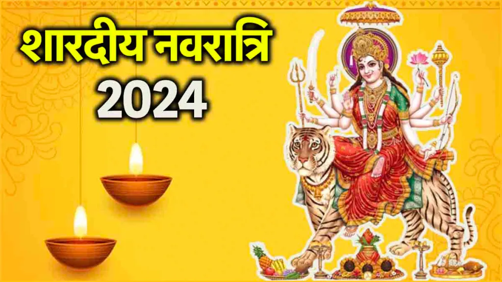 Shri Durga 108 Name