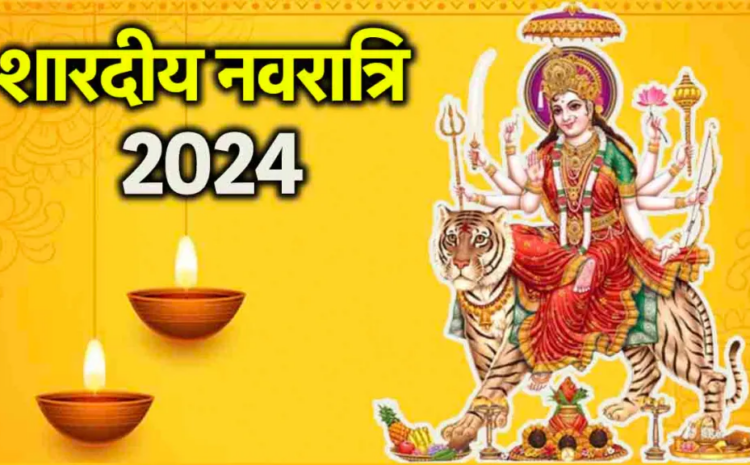  Shri Durga 108 Name:श्री दुर्गा के 108 नाम