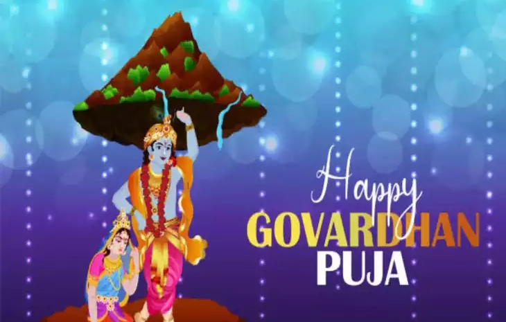  Govardhan Puja के दिन सुबह करें ये उपाय, श्रीकृष्ण की कृपा से सभी मनोकामनाएं पूरी