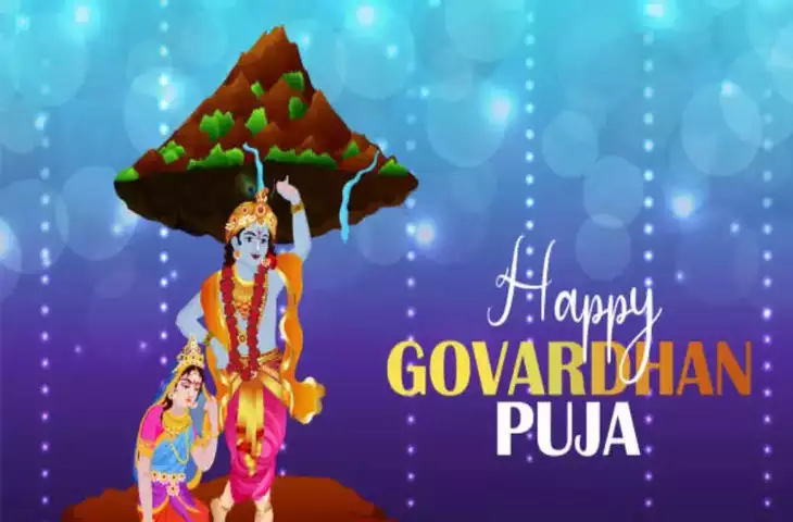 Govardhan Puja