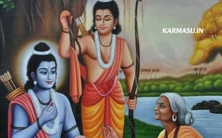  Shabri Jayanti 2025: शबरी जयंती के दिन इस विधि से करें भगवान राम की पूजा, क्या है मान्यता?