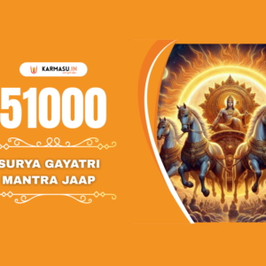 Surya Gayatri Mantra Jaap Online
