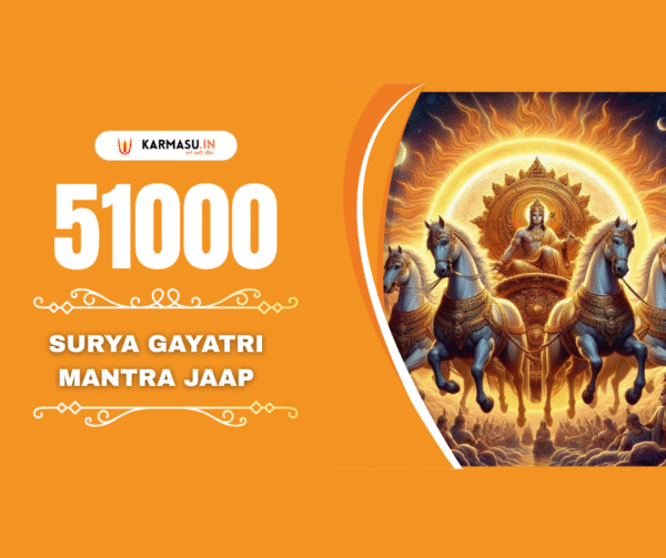 Surya Gayatri Mantra Jaap Online