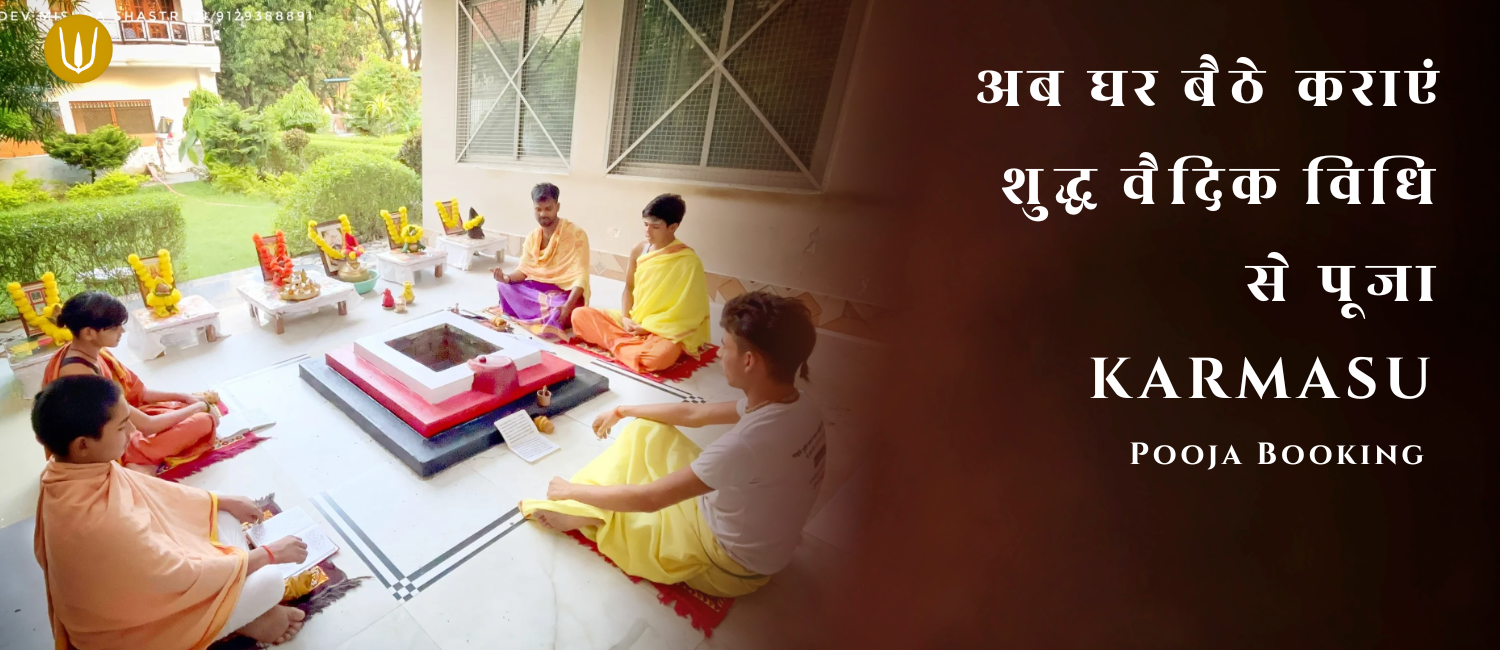 Sanatan Seva Mein Samarpit Jeevan (1500 x 650 px) (1)