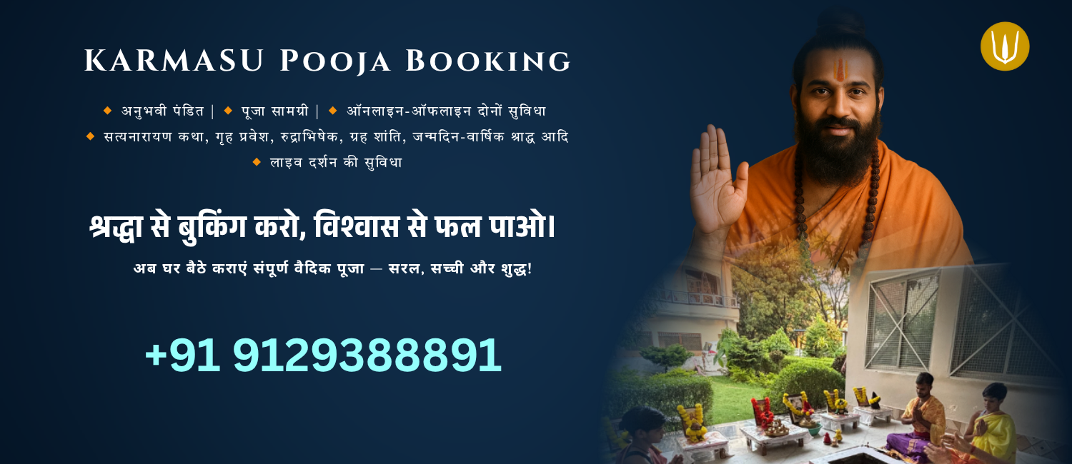 Sanatan Seva Mein Samarpit Jeevan (1500 x 650 px) (2)