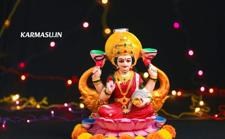  Mata Lakshmi Ko Prasann Karne Ke Mantra:मां लक्ष्‍मी को प्रसन्न करने के लिए इन मंत्रों का करें जाप, सुख और सौभाग्य में होगी वृद्धि