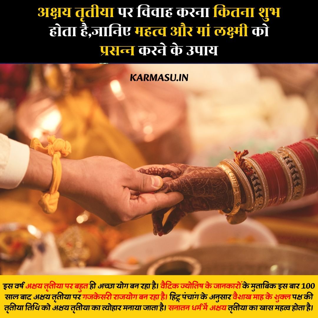 Akshaya Tritiya 2025
