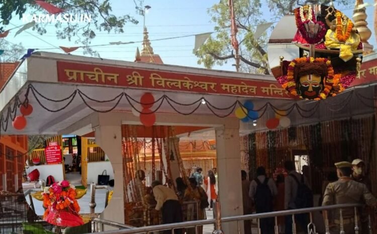  बिल्वकेश्वर महादेव मंदिर:हरिद्वार, उत्तराखंड, भारत