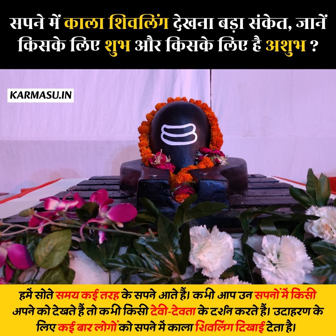 Black Shivling in Dream