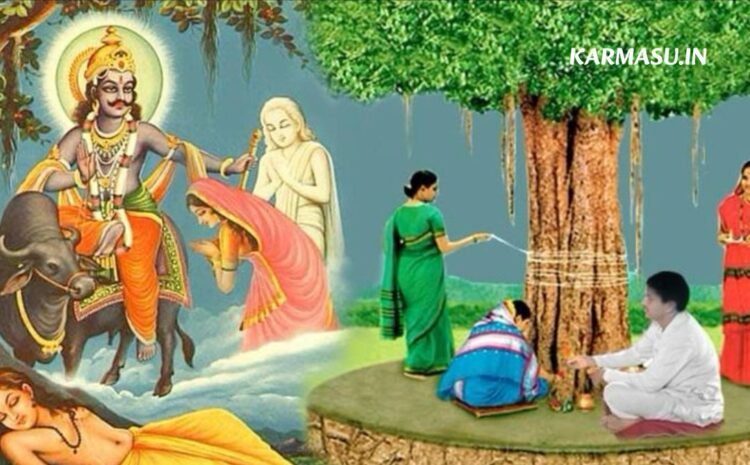   Somvati Amavasya 2025 Date:वट सावित्री पर बना सोमवती अमावस्या का दुर्लभ संयोग, जानिए तिथि और शुभ मुहूर्त