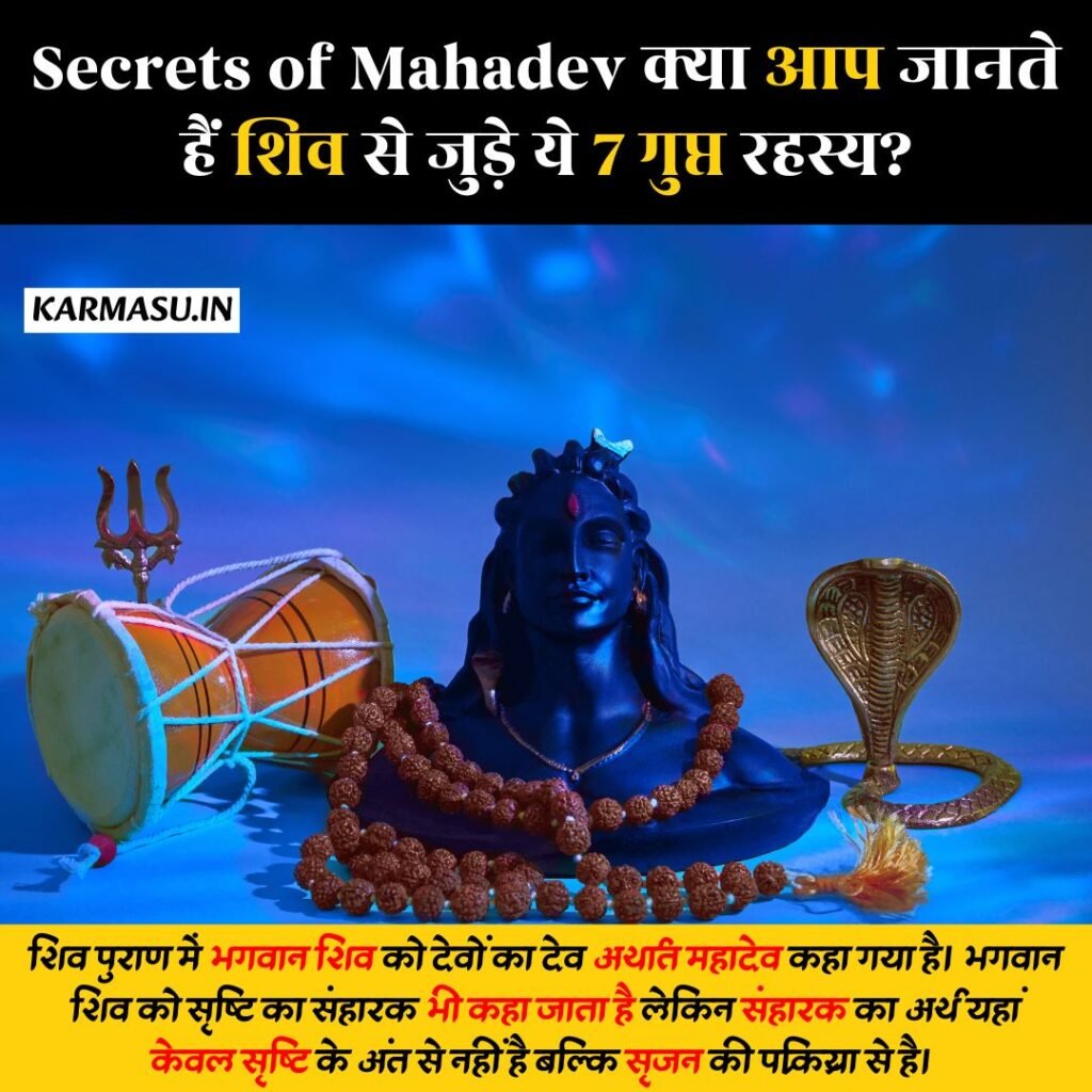 Secrets of Mahadev