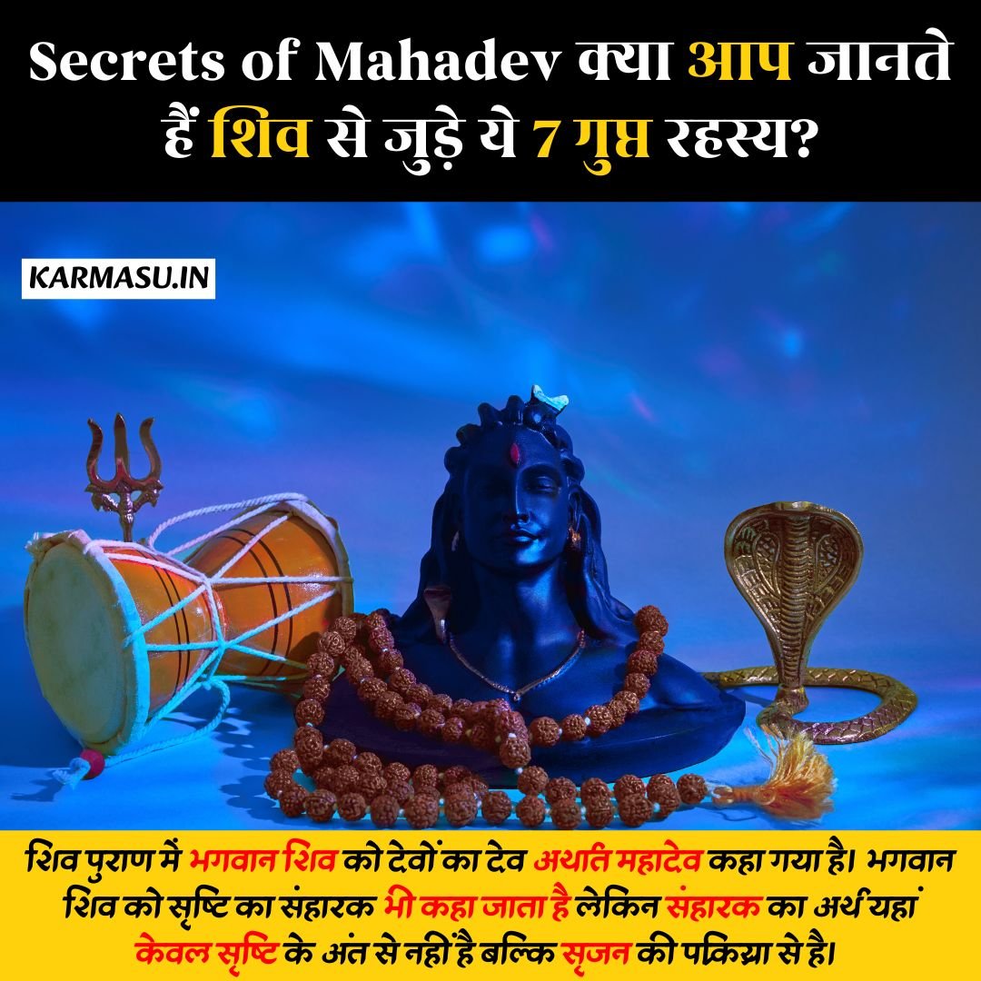 Secrets of Mahadev