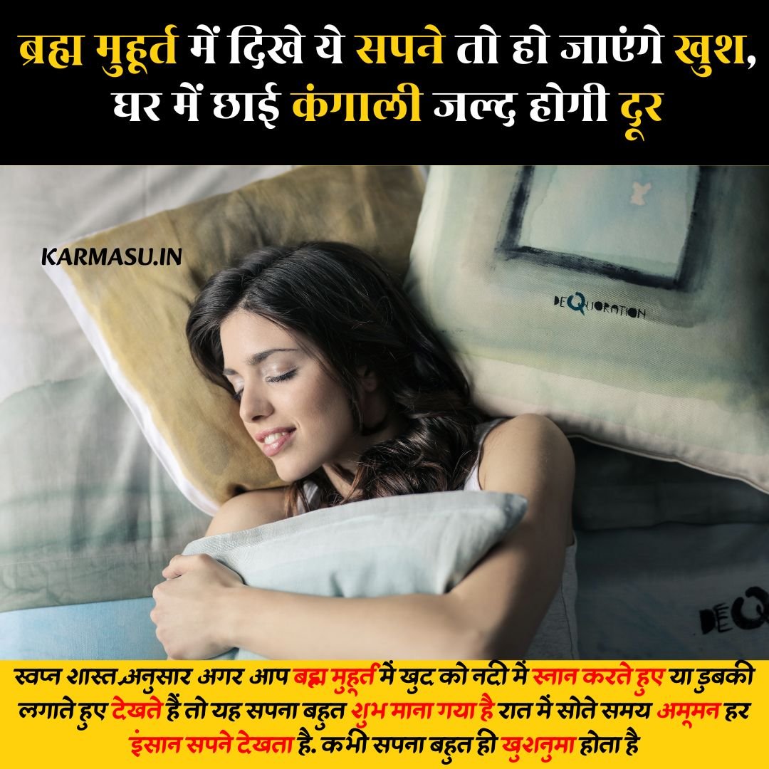 Lucky Dreams