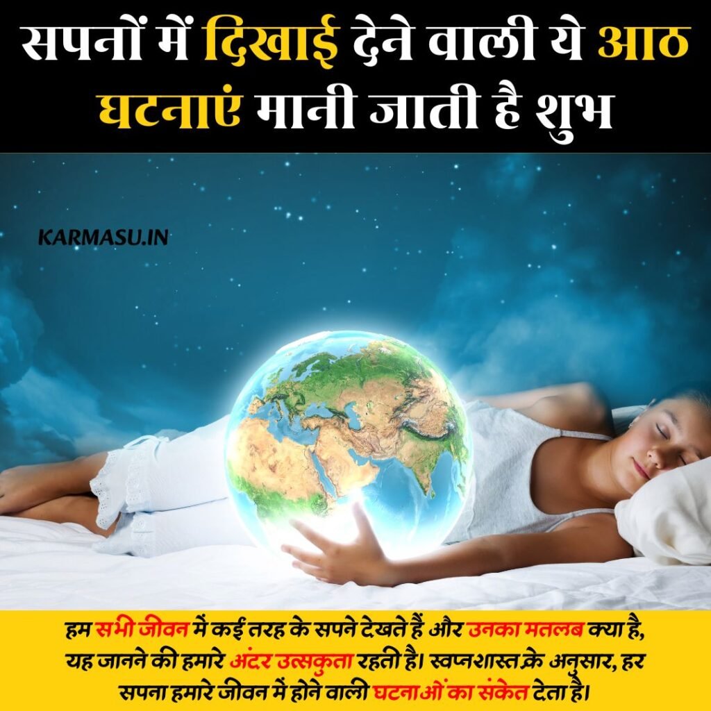 The Dreams Will Be Happy Life
