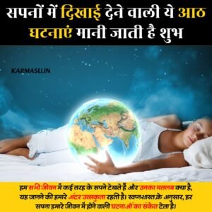The Dreams Will Be Happy Life