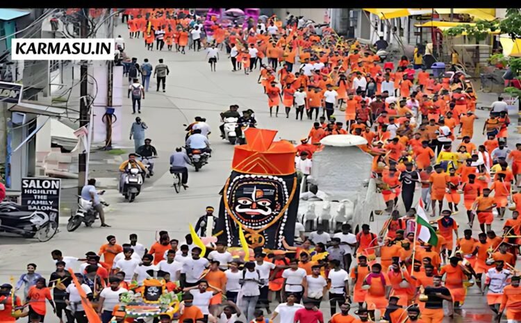  Kanwar Yatra 2025:कब से शुरू होगी कांवड़ यात्रा,इस बार कितने पड़ेंगे सावन में सोमवार