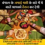 Jamai Sasthi