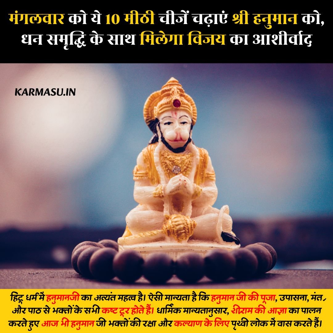 Tuesday Hanuman Bhog Recipes