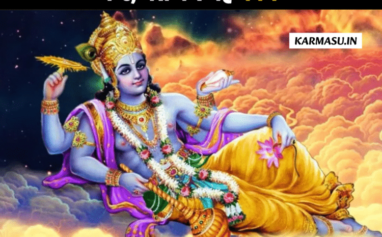  Yogini Ekadashi 2025:योगिनी एकादशी: जीवन के सारे पाप होंगे नष्ट, बस करें यह काम !