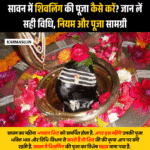 Sawan 2025