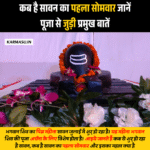 Sawan 2025 Somwar