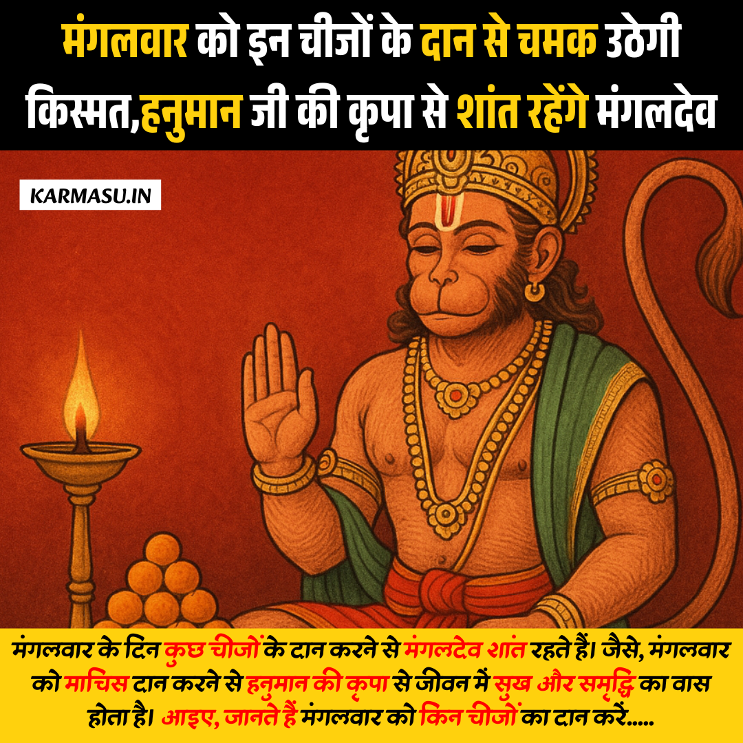Mangalwar