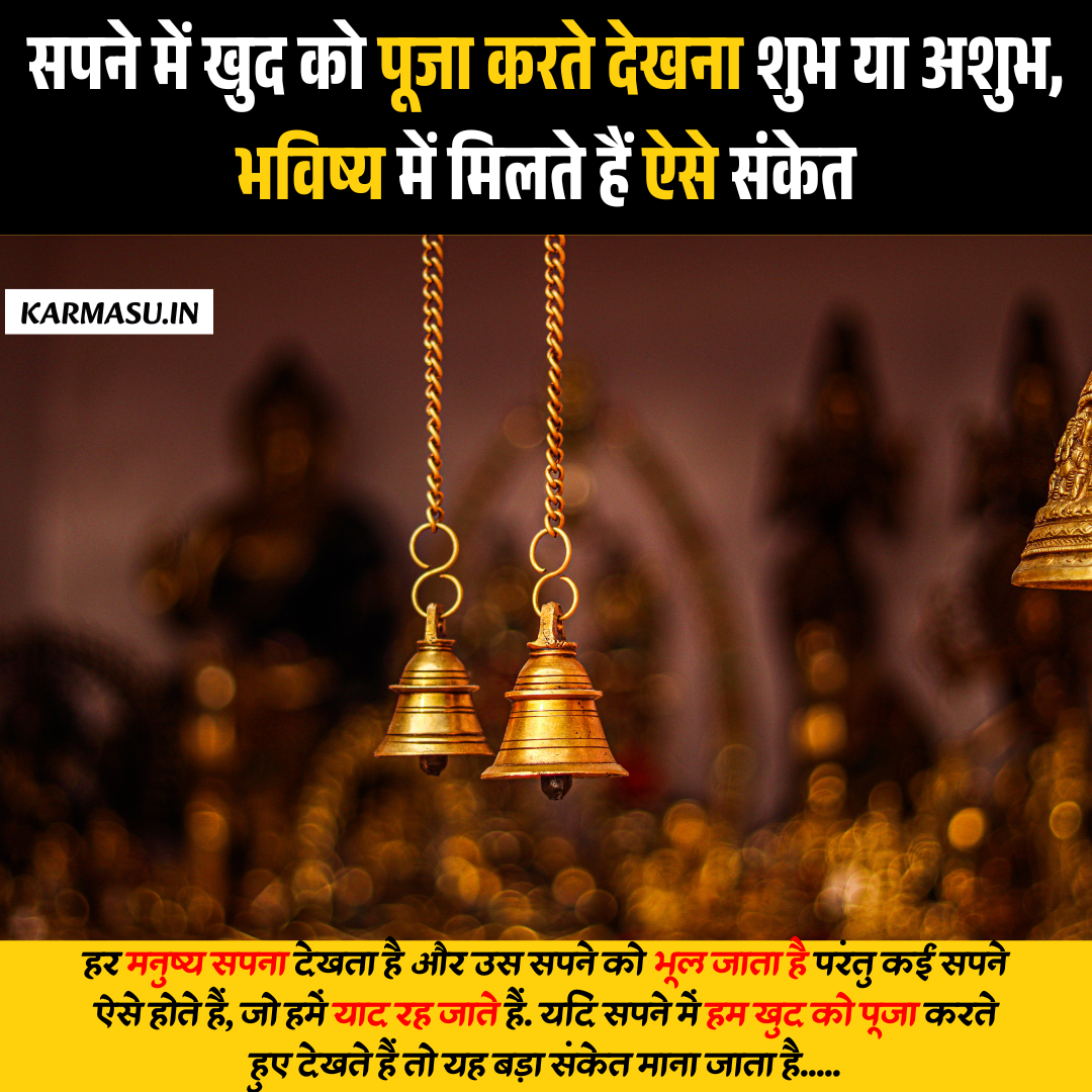 Temple Meaning in Dreams
