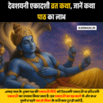 Devshayani Ekadashi Vrat Katha