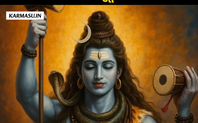  Sawan Shivratri 2025 Date:सावन में कब रखा जाएगा मासिक शिवरात्रि का व्रत? जानें तिथि, मुहूर्त और महत्व