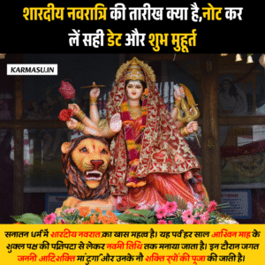 Navratri 2025 Date