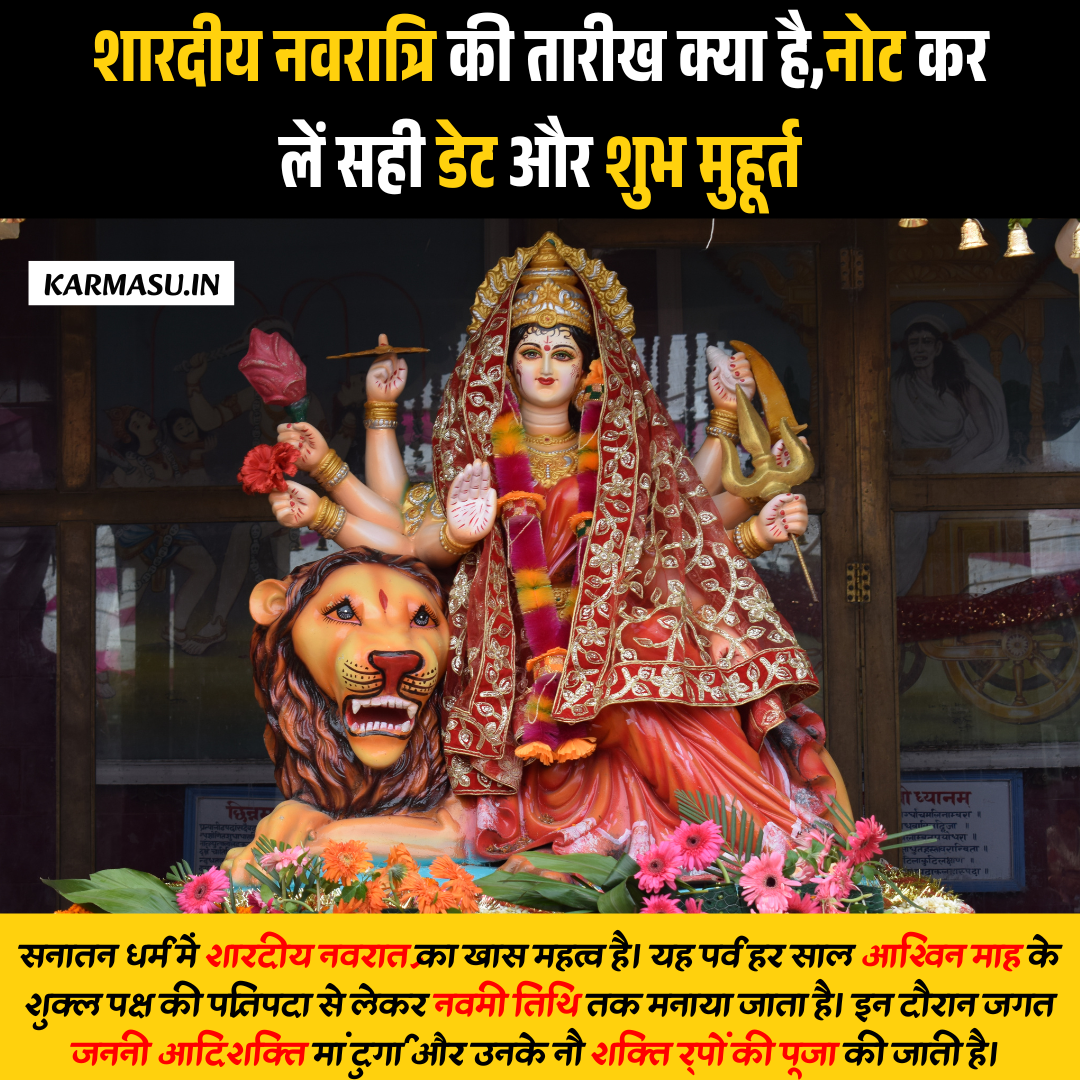 Navratri 2025 Date