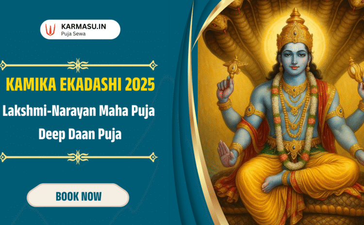  Kamika Ekadashi 2025: Online Puja Booking, Vrat Date, and Significance (Live Puja for NRIs)