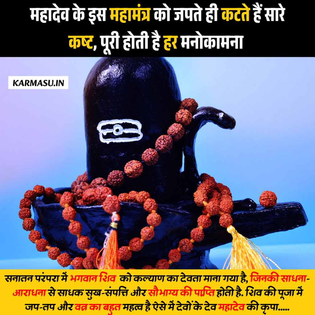 Mantra