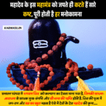 Mantra