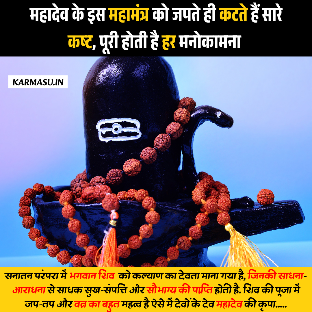 Mantra