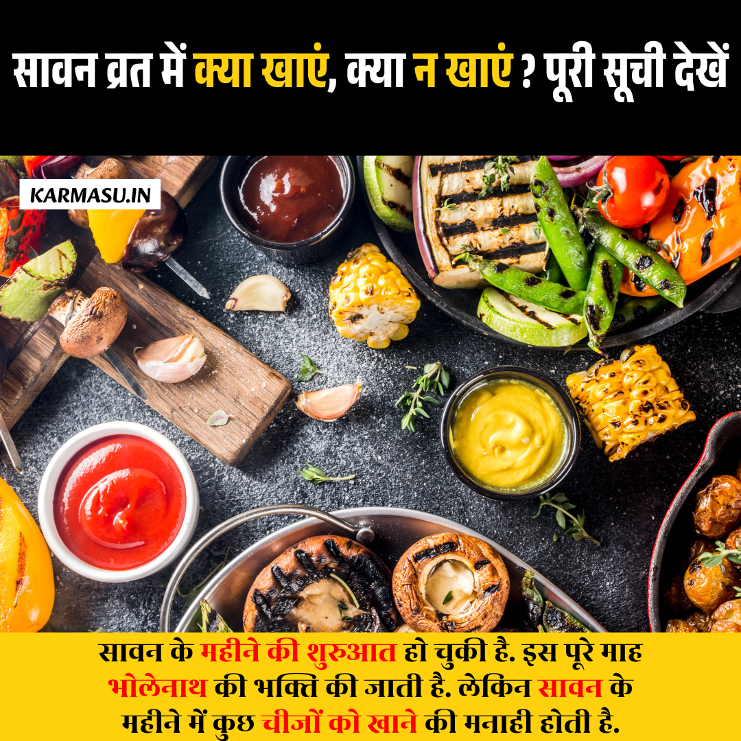Sawan Food