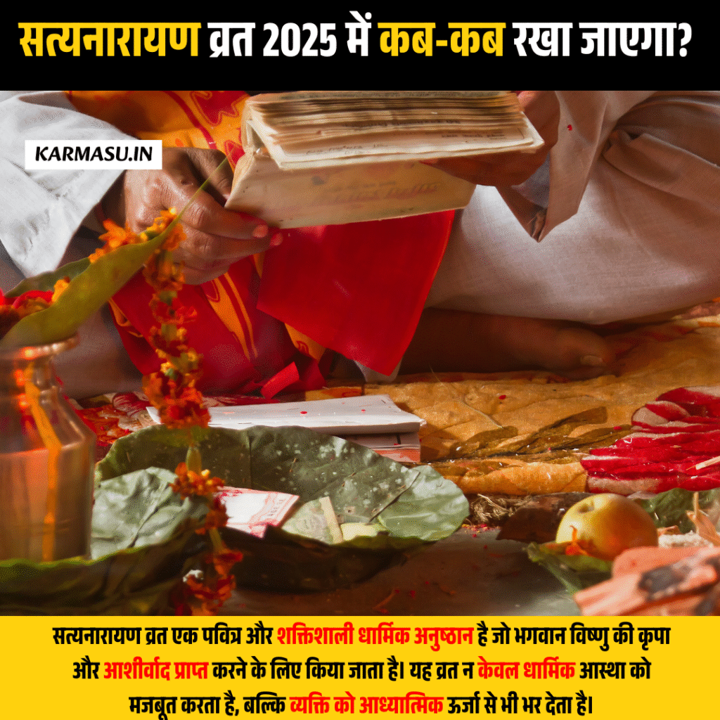 Satyanarayan Vrat 