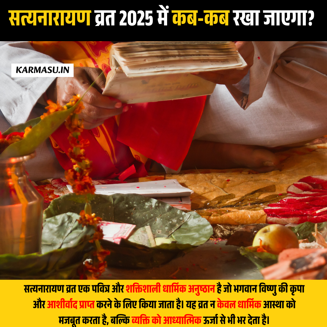 Satyanarayan Vrat
