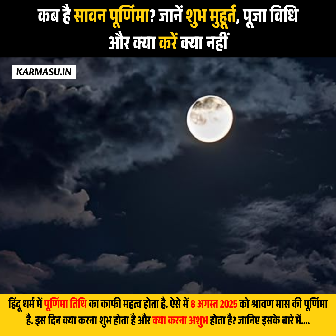 Purnima