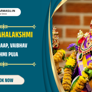 11,000 महालक्ष्मी मंत्र जाप | वैभव लक्ष्मी पूजा | धन-समृद्धि हवन