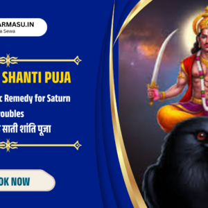 Sade Sati Shanti Puja शनि  – Powerful Vedic Remedy for Saturn Troubles