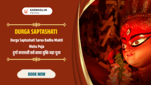 Sarva Badha Mukti Durga Maha Puja – Powerful Protection Ritual