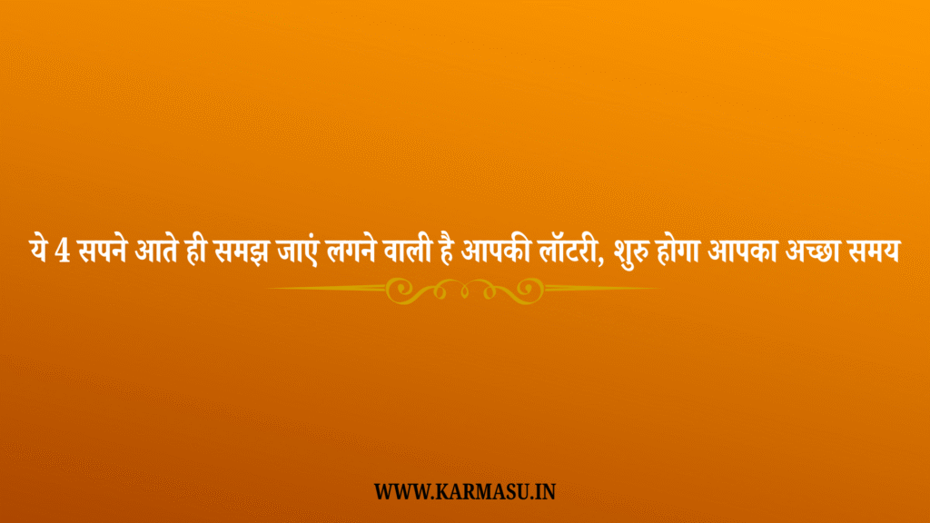 Dream Interpretation