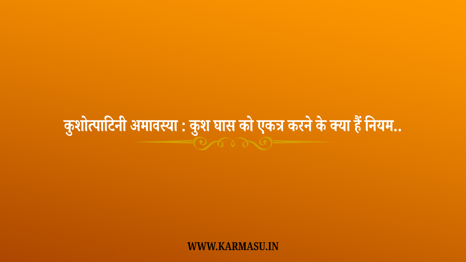 Kushotpatini Amavasya