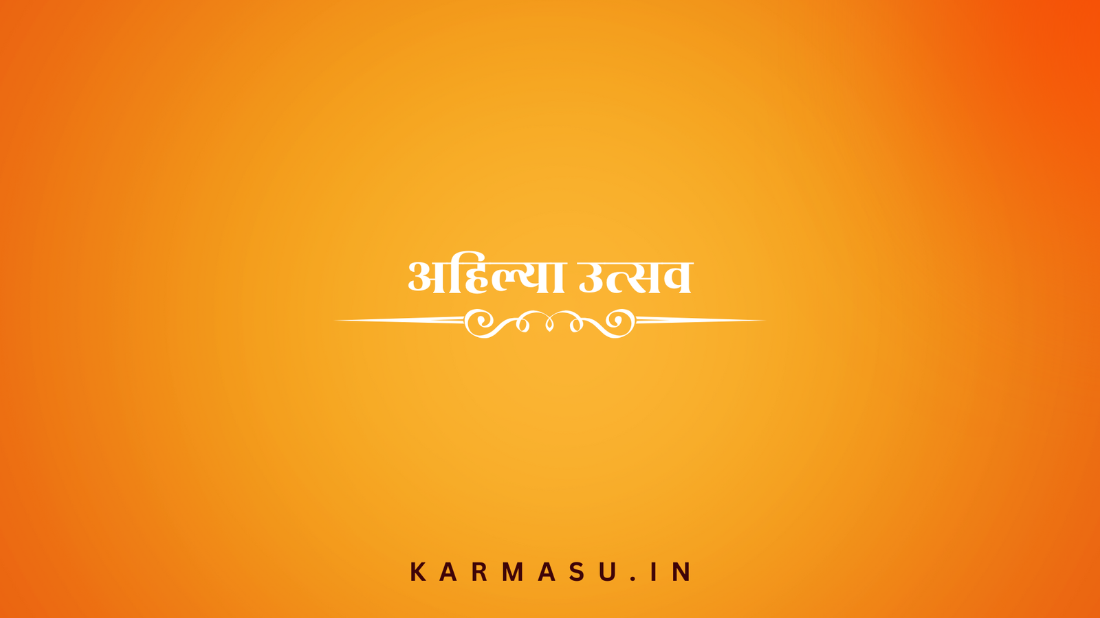Ahilya Utsav