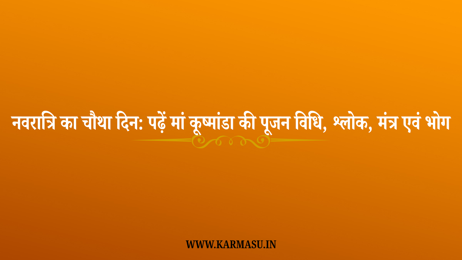 Maa Kushmanda