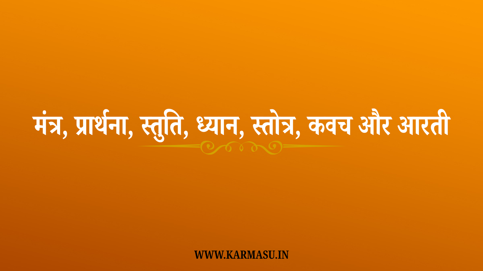 Maa Kushmanda