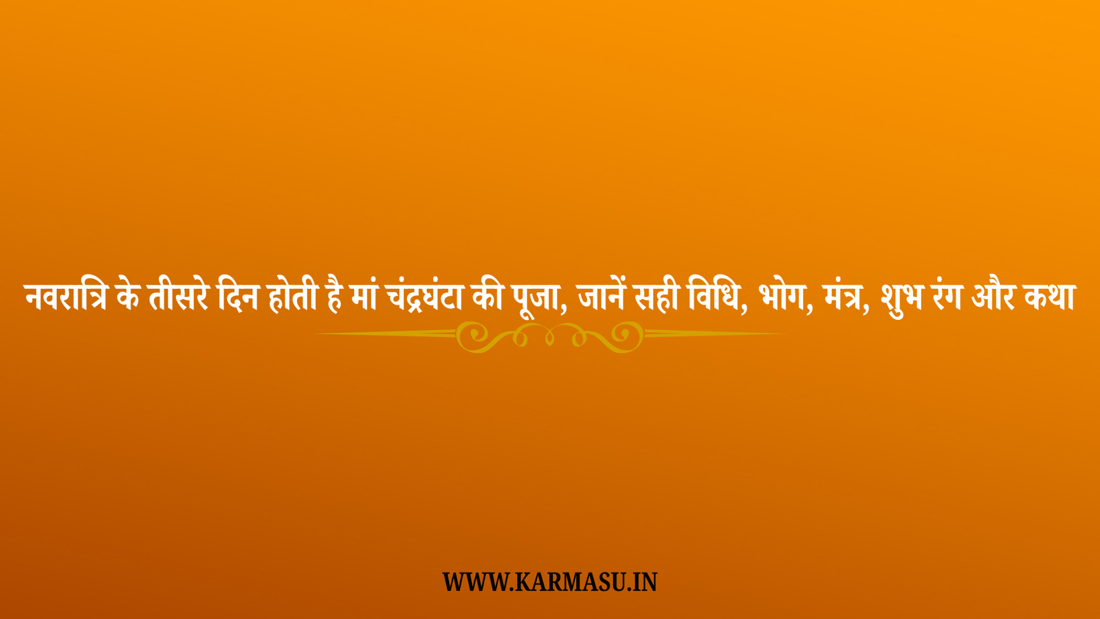 Day 3 Navratri
