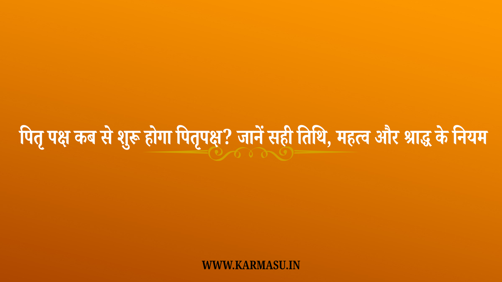 Pitru Paksha 2025